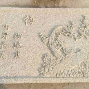 周口 黄金麻花岗岩别墅外立面雕花板