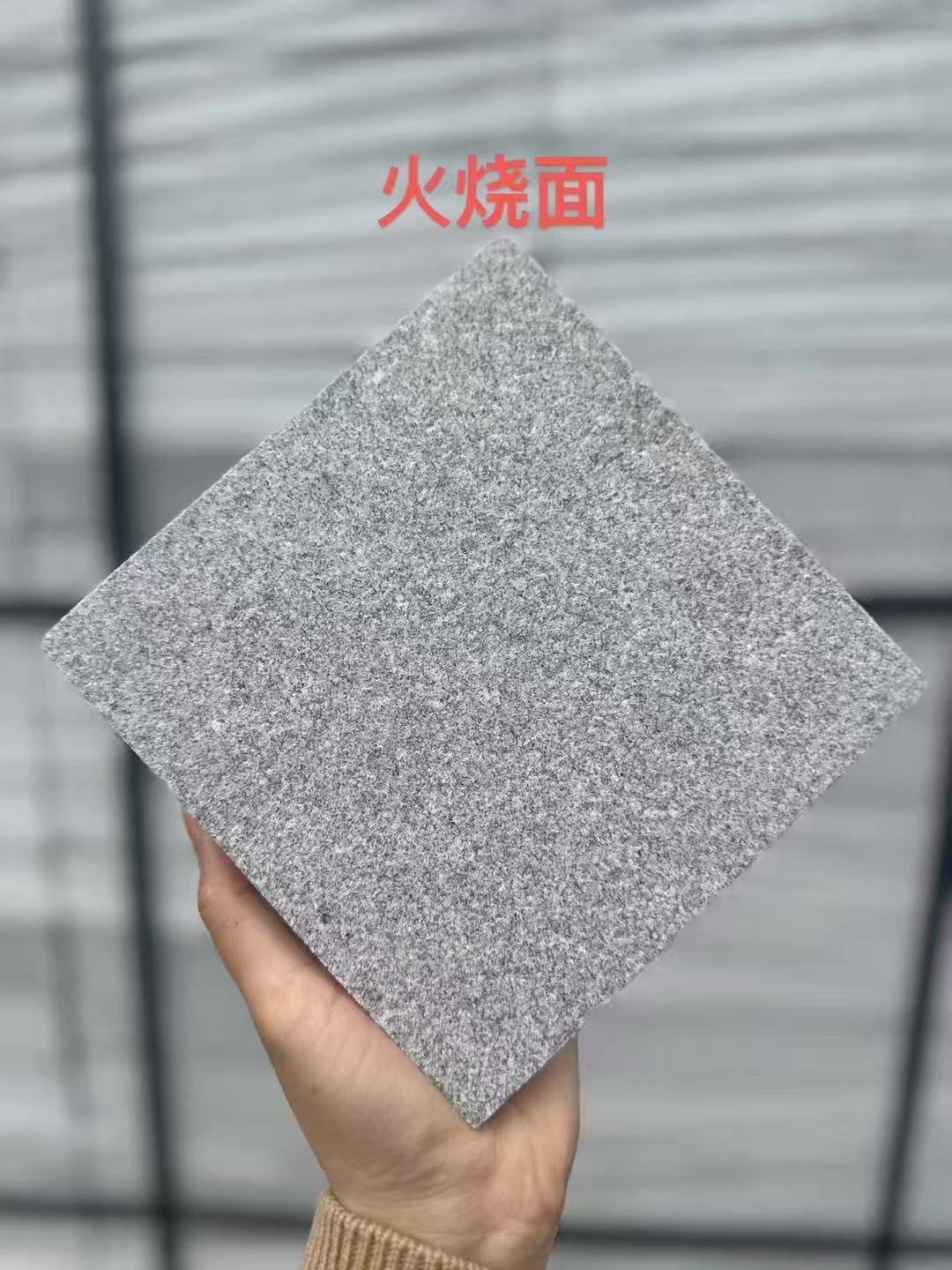 周口芝麻灰火烧面