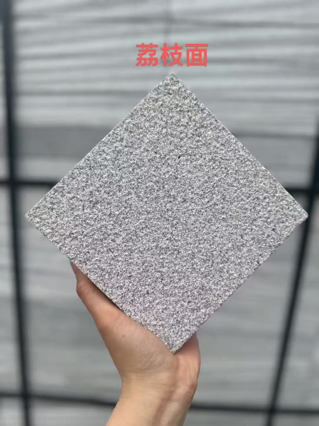 周口芝麻灰荔枝面