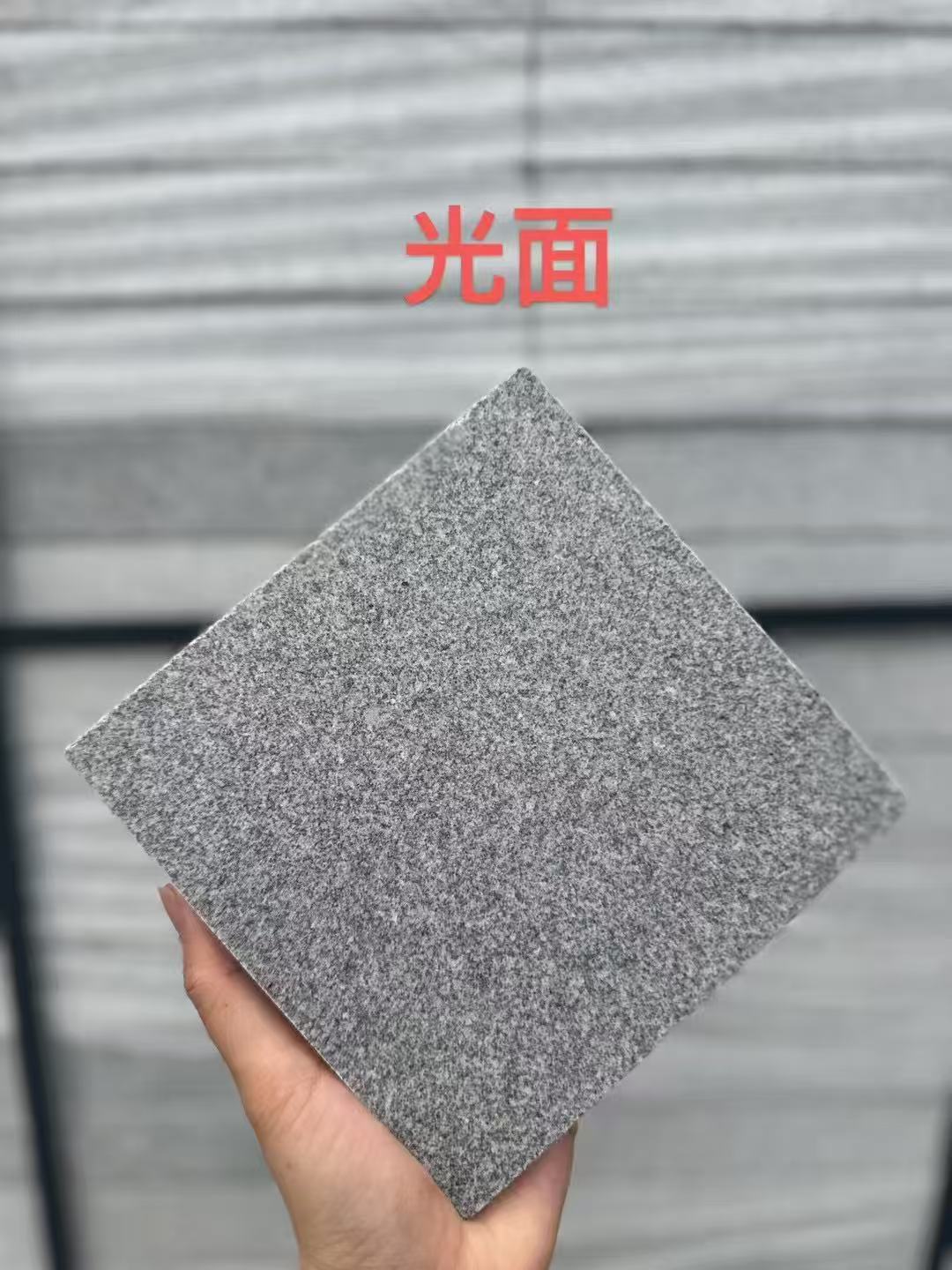 周口芝麻灰光面