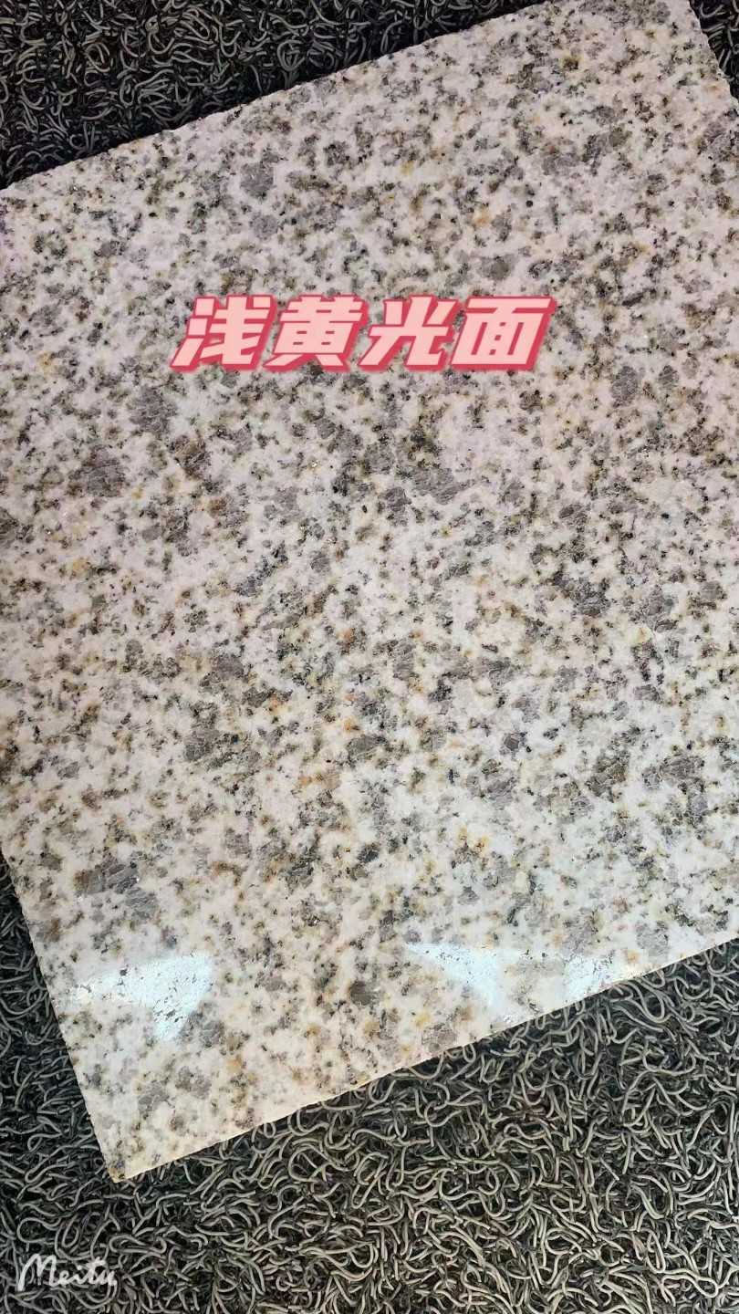 周口黄金麻浅黄光面
