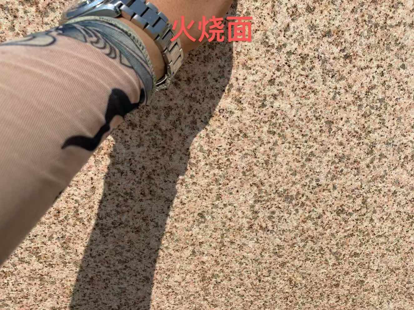 周口黄金麻火烧面