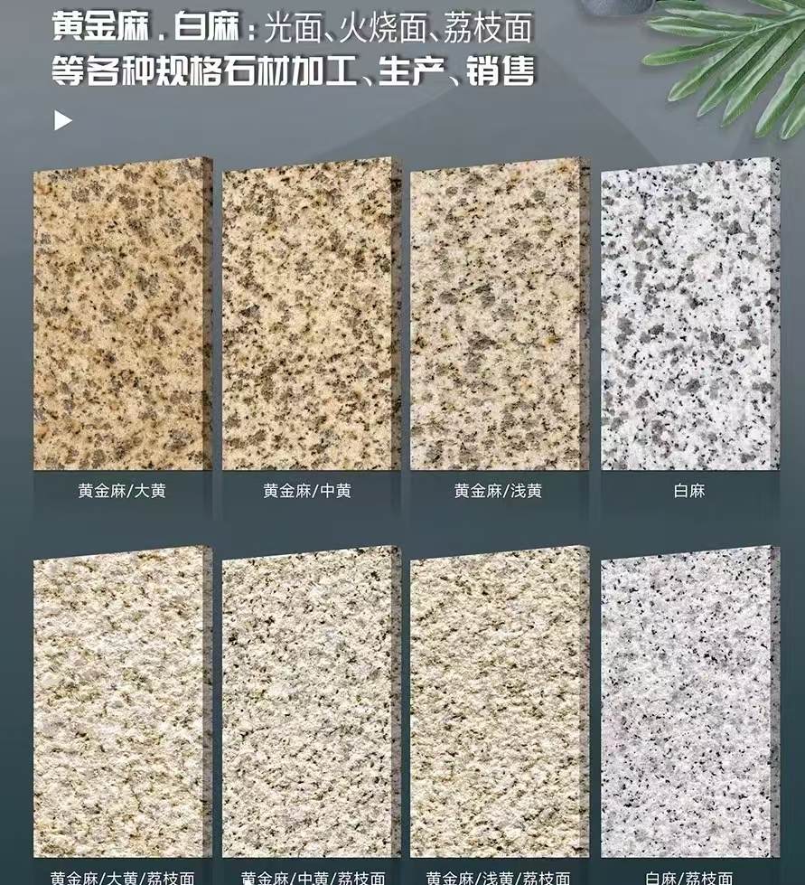 周口 黄金麻白麻样品展示