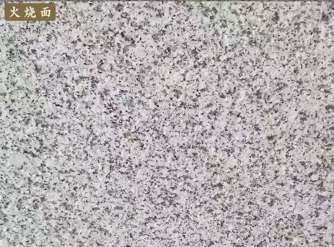 周口白麻火烧面