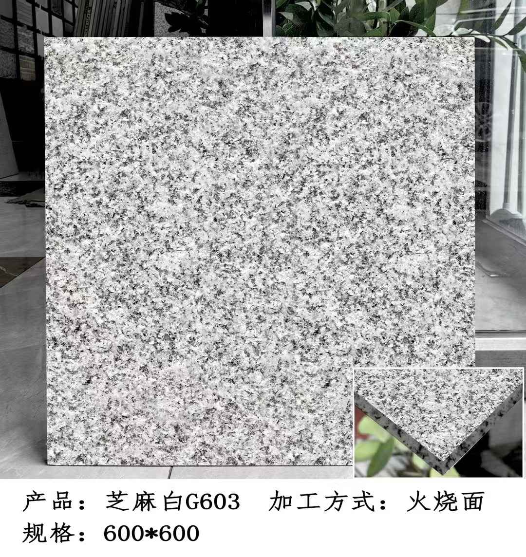 周口芝麻白火烧面